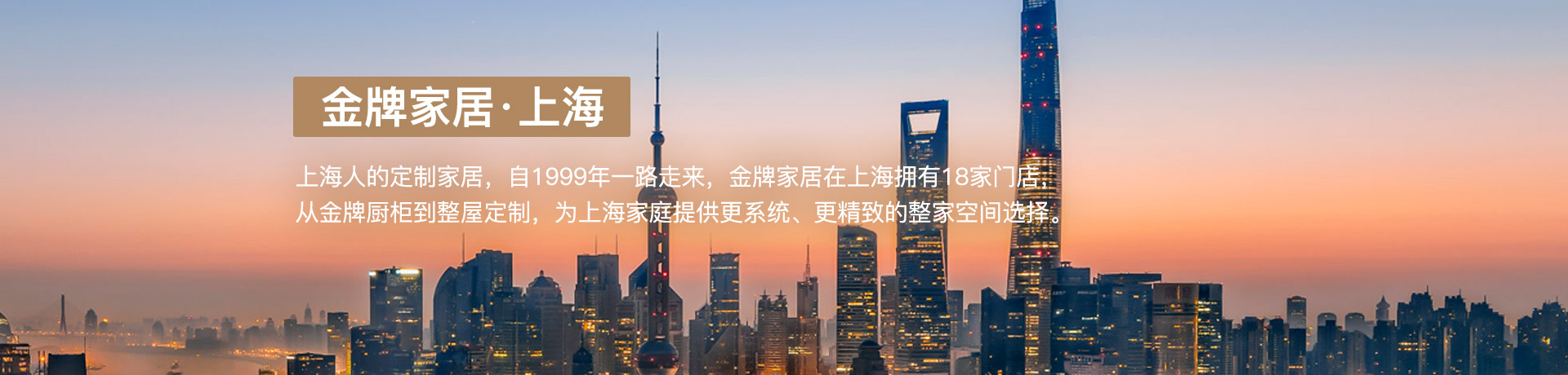 WePoker德州家居上海体验馆